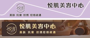 灯箱 招牌 