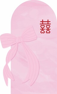 粉色蝴蝶结喜字婴儿帽
