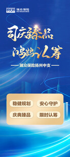 司庆臻品