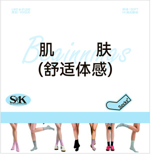 肌肤舒适体感展示图
