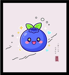 手绘矢量图插画可爱蓝莓卡通形象