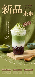 奶茶 