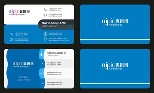 企业名片