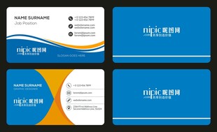 企业名片