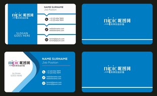 企业名片