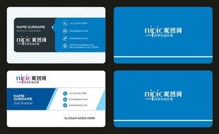 企业名片