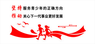 爱心捐赠助力乡村教育