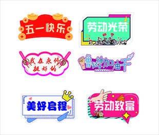 手举牌  创意标志