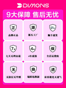 9大保障售后无忧服务展示