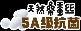 天然乳胶5A级抗菌床垫