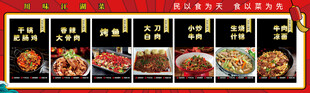 多样美味火锅菜品展示