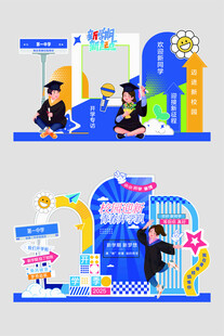 毕业打卡美陈 中学 博士服