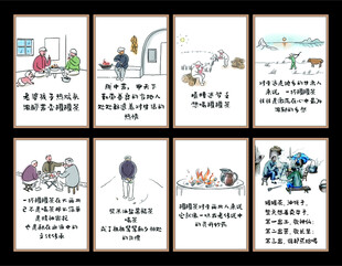 罐罐茶挂画