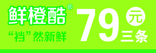 价签