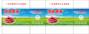 红薯  蜜薯