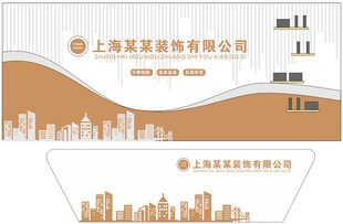 公司文化墙 展厅 企业文化墙画