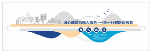 公司文化墙
