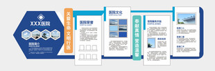 公司文化墙