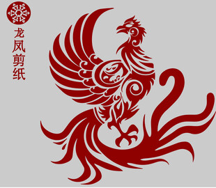 凤凰剪纸艺术作品