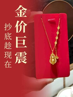 金价巨震 抄底正当时