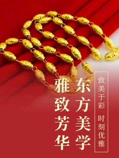 东方美学黄金手链展示
