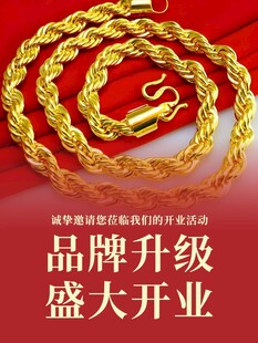 奢华金饰