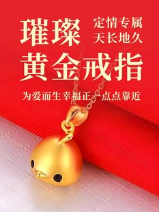 璀璨黄金无戒指吊坠