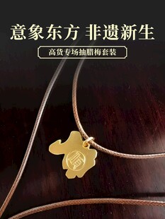 金蝶吊坠项链