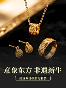 东方非遗风精美金饰