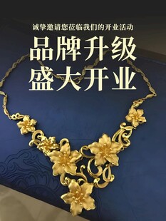 品牌升级开业金饰展示