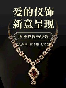 奢华钻石项链