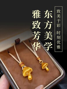 东方美学雅致芳华金饰