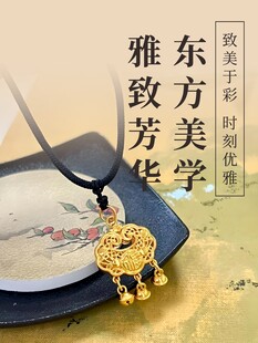 东方美学雅致金饰挂件