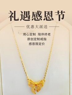 感恩节礼遇