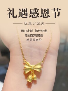 礼遇感恩节金蝴蝶结项链
