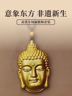 金色佛头雕塑