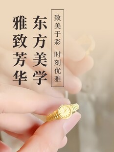 东方美学雅致芳华金饰