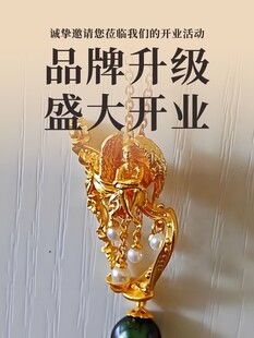 品牌升级盛大开业摆件