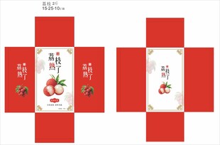 荔枝包装