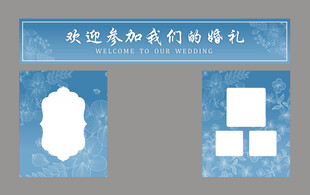 蓝色婚礼背景画面