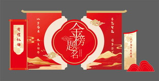 新年喜庆红包包装设计