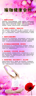 瑜珈展架