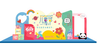 儿童立体书展示
