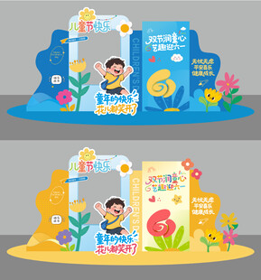 海底主题儿童拍照场景布置