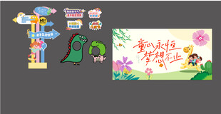 校园文化景观设计效果图