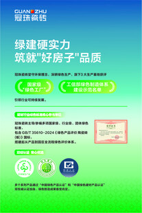 绿爱薄荷糖 铸就好产品品质