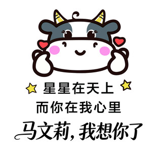 我想你了