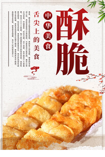 早餐 