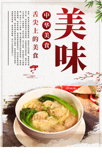 早餐 