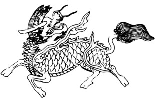传统麒麟图案